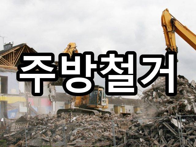선시공 후정산