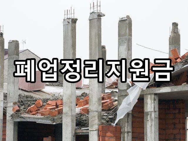 서울-효자동-사무실철거-철거 02