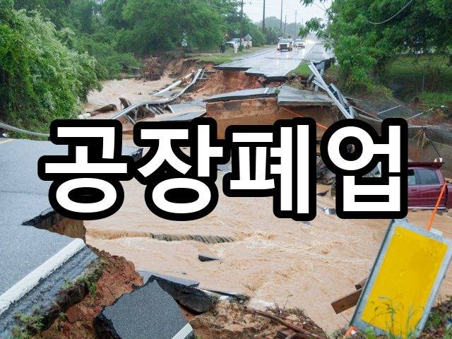 서울-삼각동-상가철거-철거 07
