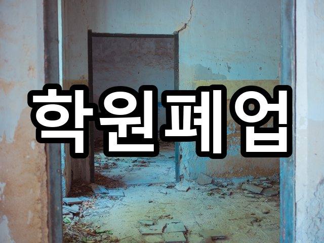 서울-적선동-원상복구-철거 08