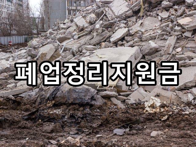 서울-북창동-철거업체-철거 02